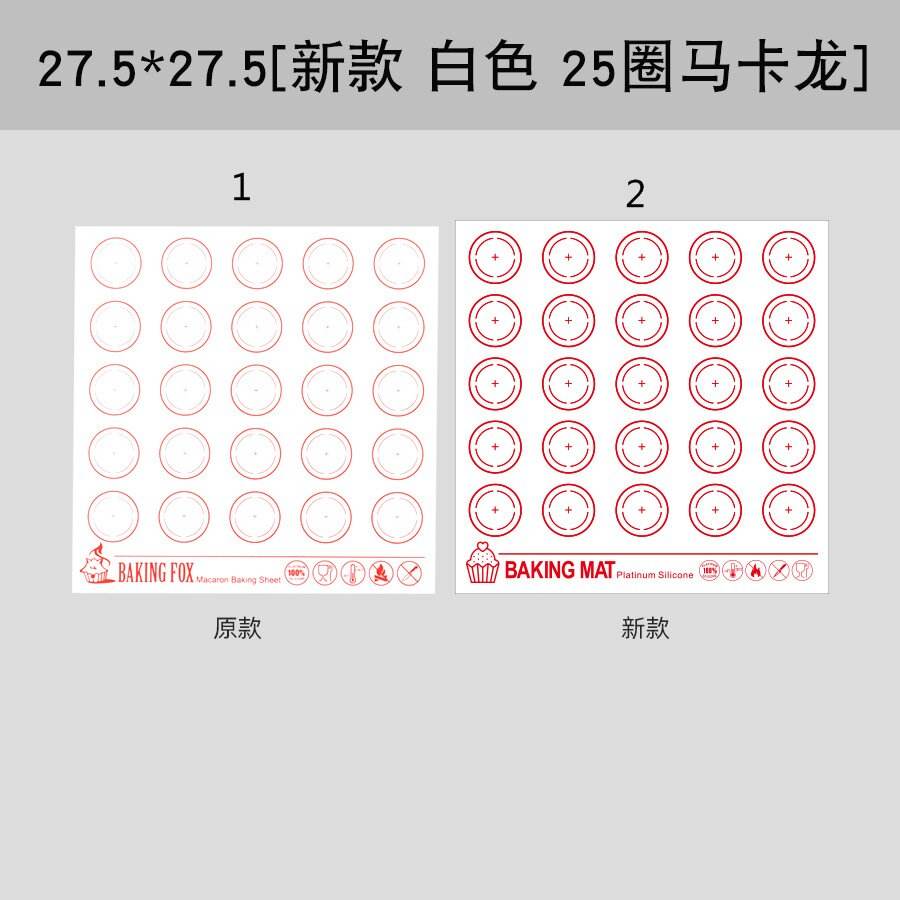 27.5*27.5 cm blanc 1