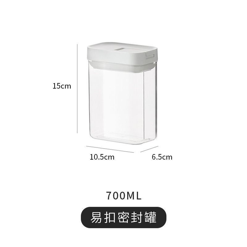 700ml white)