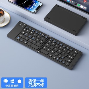 可折叠蓝牙键盘便携式超薄迷你无线键盘66键口袋大小可充电键盘 - Product Image 3