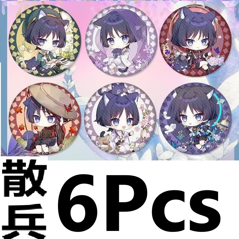 6ชิ้น1ชุด