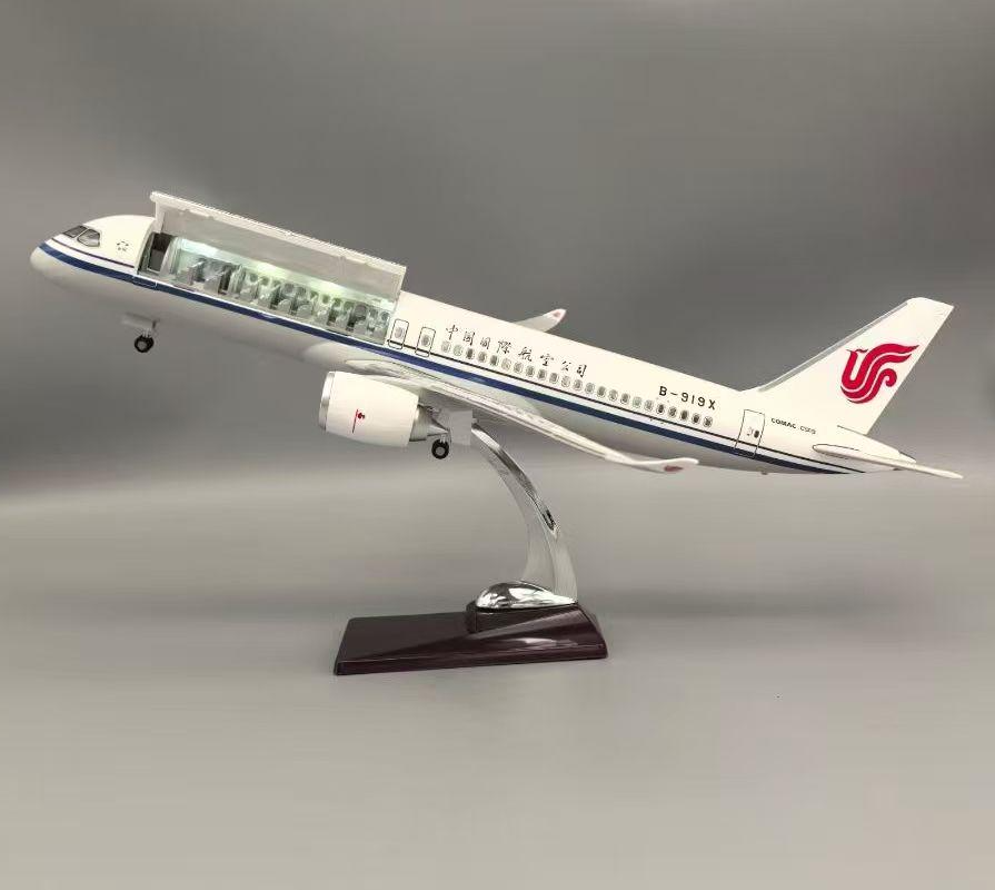 C919 Air Chine