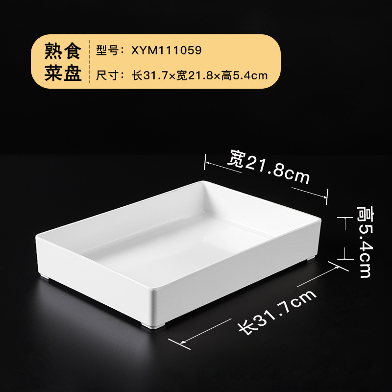 111059 XYM