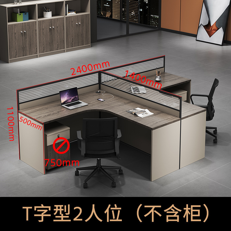 T-Shaped Double Seat