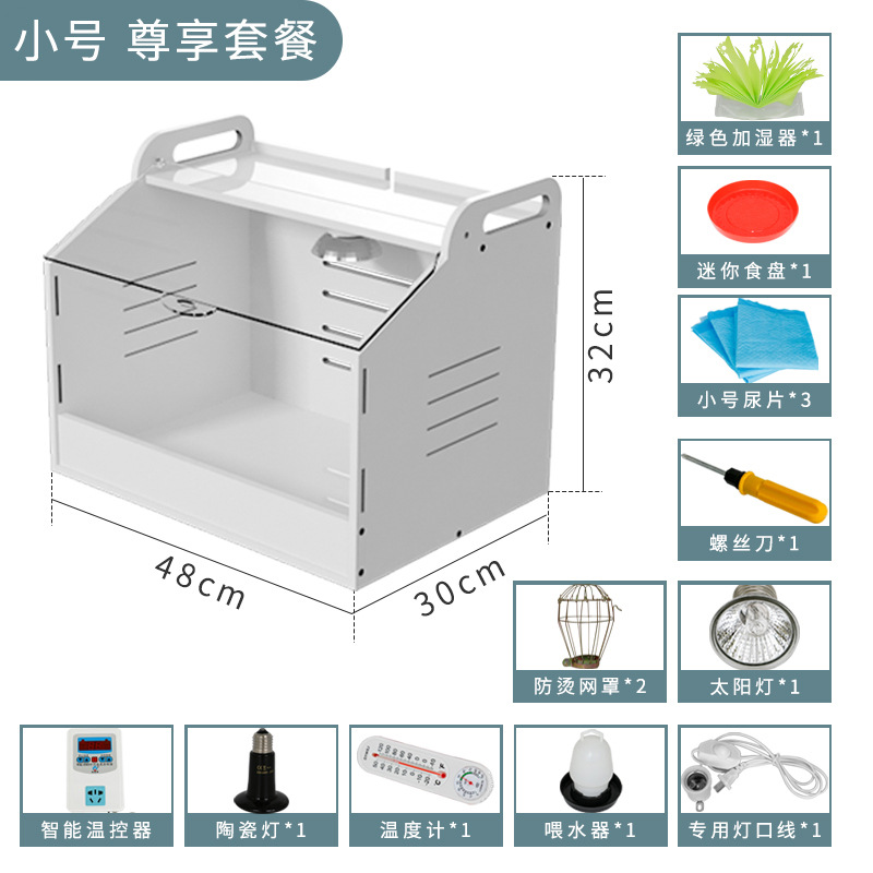 Brooding box small premium package