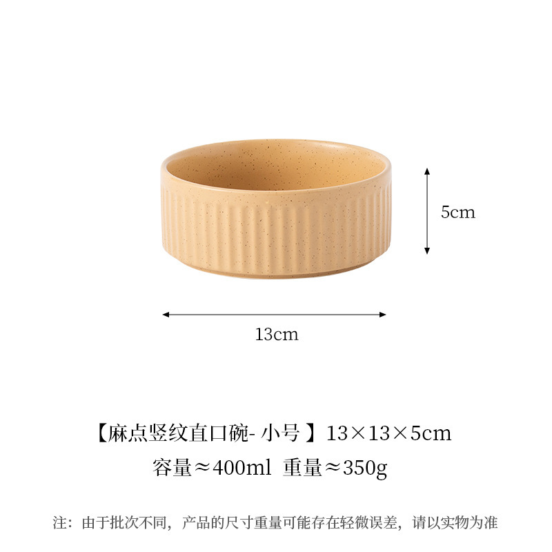 Small vertical pit-dot straight bowl-khakis