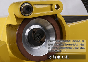 高品质自动MCG-20A通用刀具磨床 - Product Image 6
