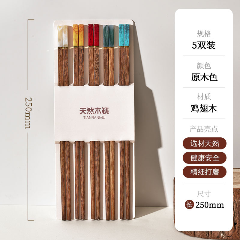 5 pairs of jade chicken wing wood chopsticks
