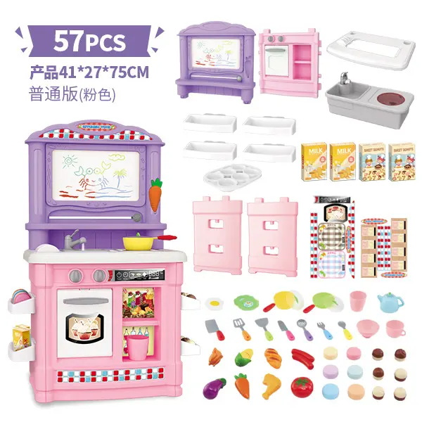 女の子のための人気のプラスチック製子供用キッチンプレイセットおもちゃ