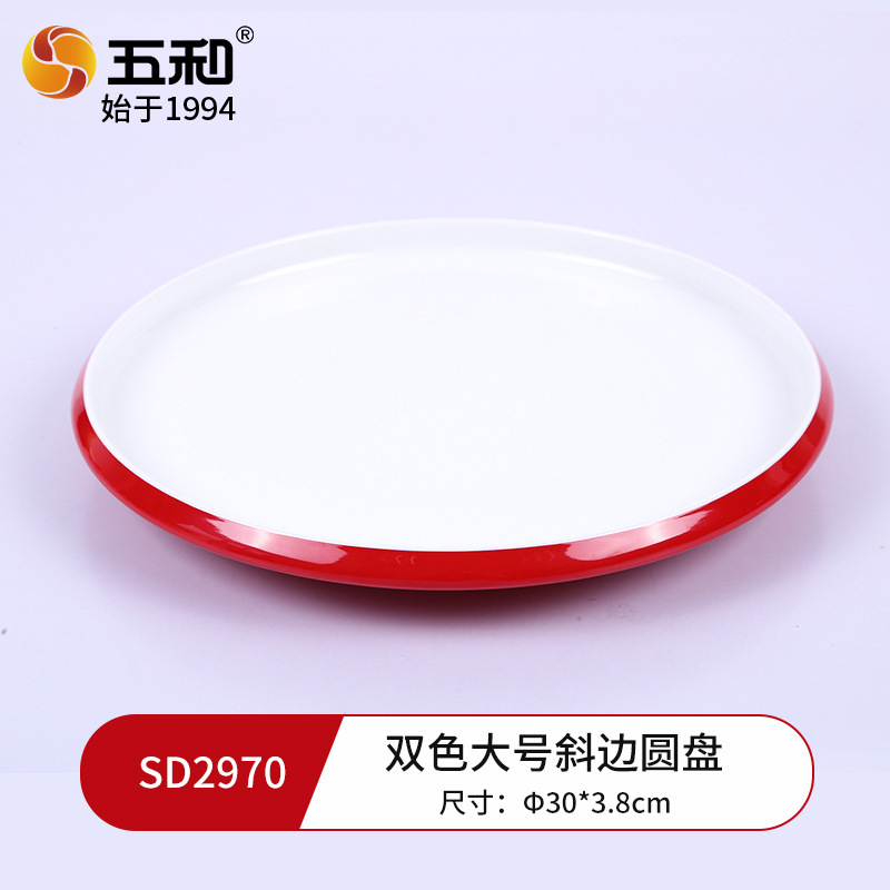 Two-color large slanted round disc SD2970