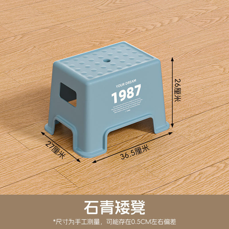 D-2027 Taburete bajo azul oscuro