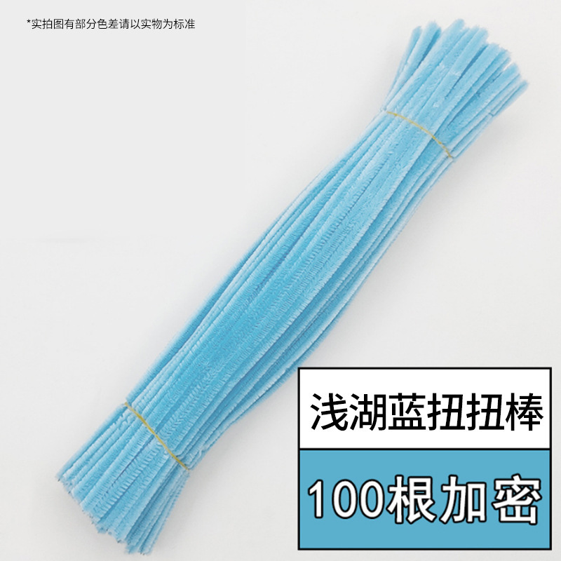 Macaroon light lake blue (about 100)