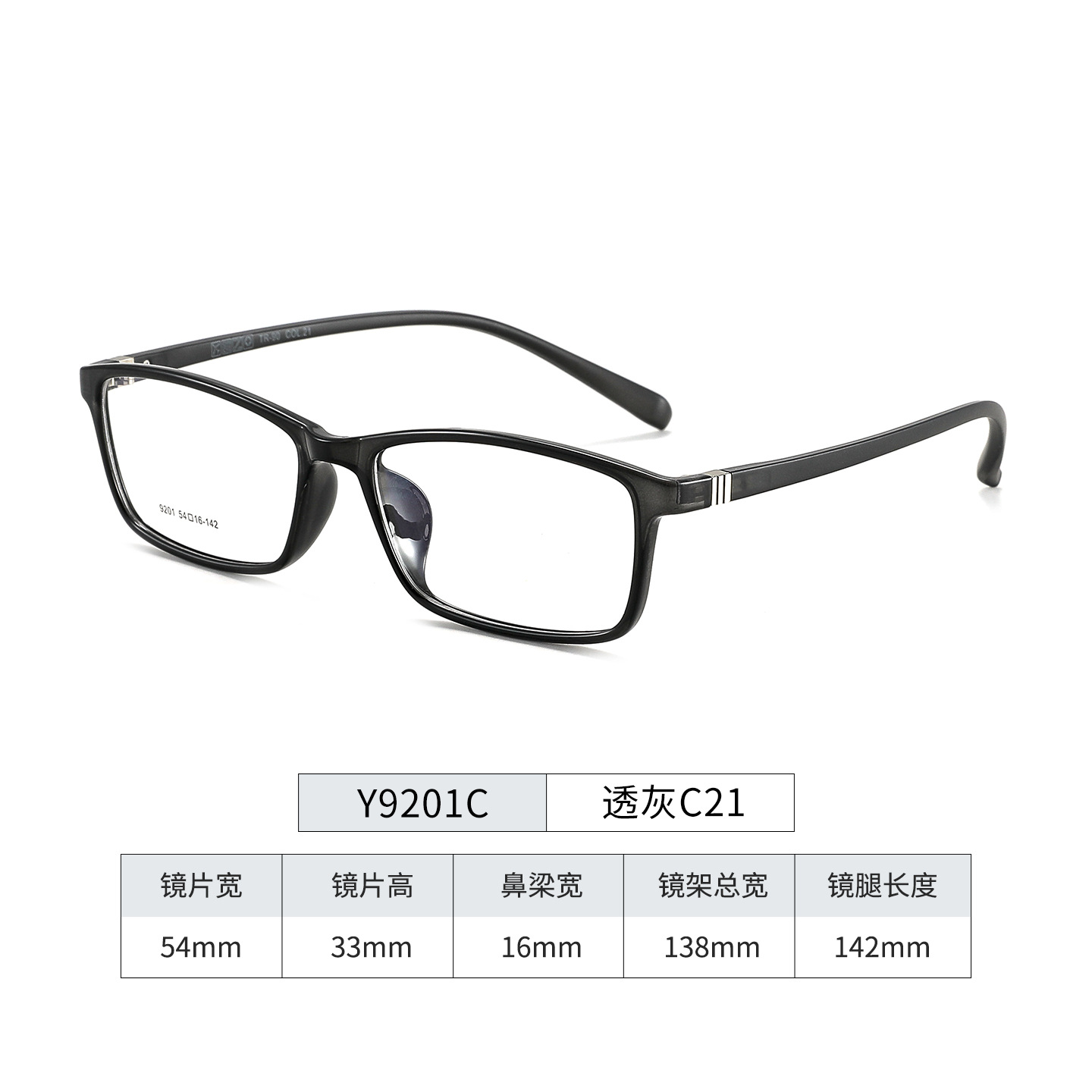 Gris transparent c21