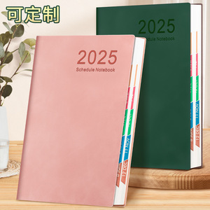 365 días Planificación diaria Eficiencia Manual Calendario anual Calendario Oficina de negocios Bloc de notas Cuaderno de tarjetas perforadas - Product Image 2