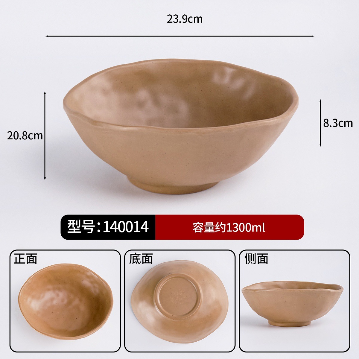 140014 แอร์ธ ไรม์
