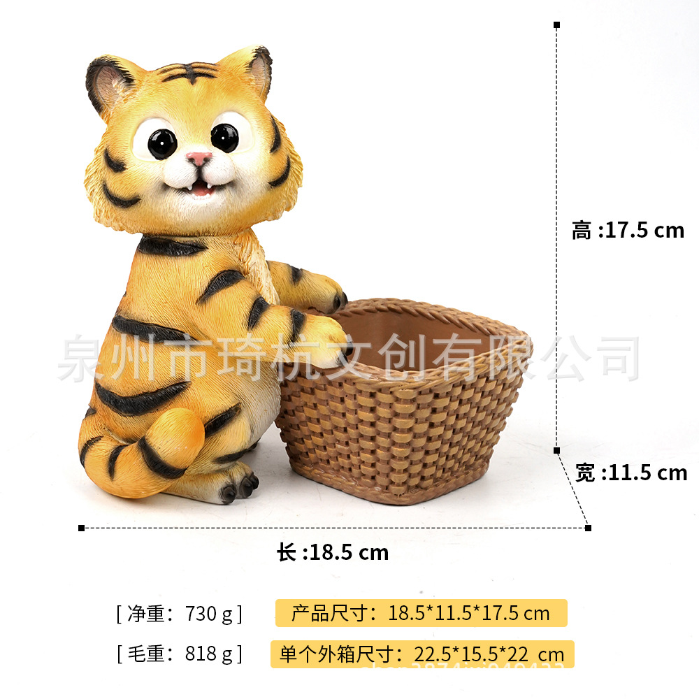 Yellow Tiger Flower Pot