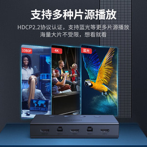 Ugreen CM293(70439)4进1出HDMI KVM开关盒 - Product Image 4