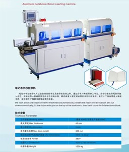 High Speed Ribbon <strong>Fixing</strong> <strong>Machine</strong> for Hardcover Book <strong>Block</strong> <strong>Automatic</strong> Silk Inserting <strong>Machine</strong> Bookmark for NotebookZL268 - Product Image 5