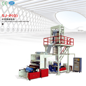 销售HDPE LDPE LLDPE PE PP加工电机挤出制造厂吹膜生产线第一名 - Product Image 2