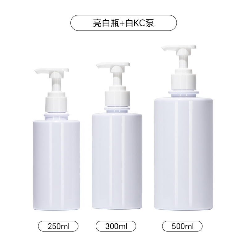 Brightening bottle white KC pump