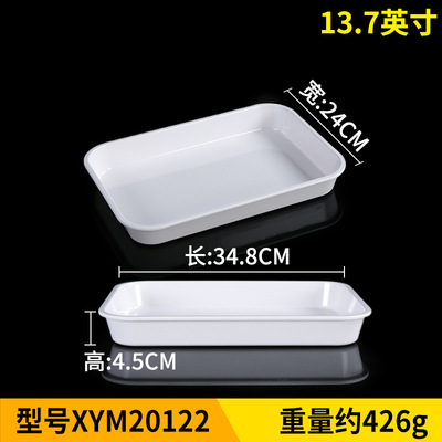 XYM20122