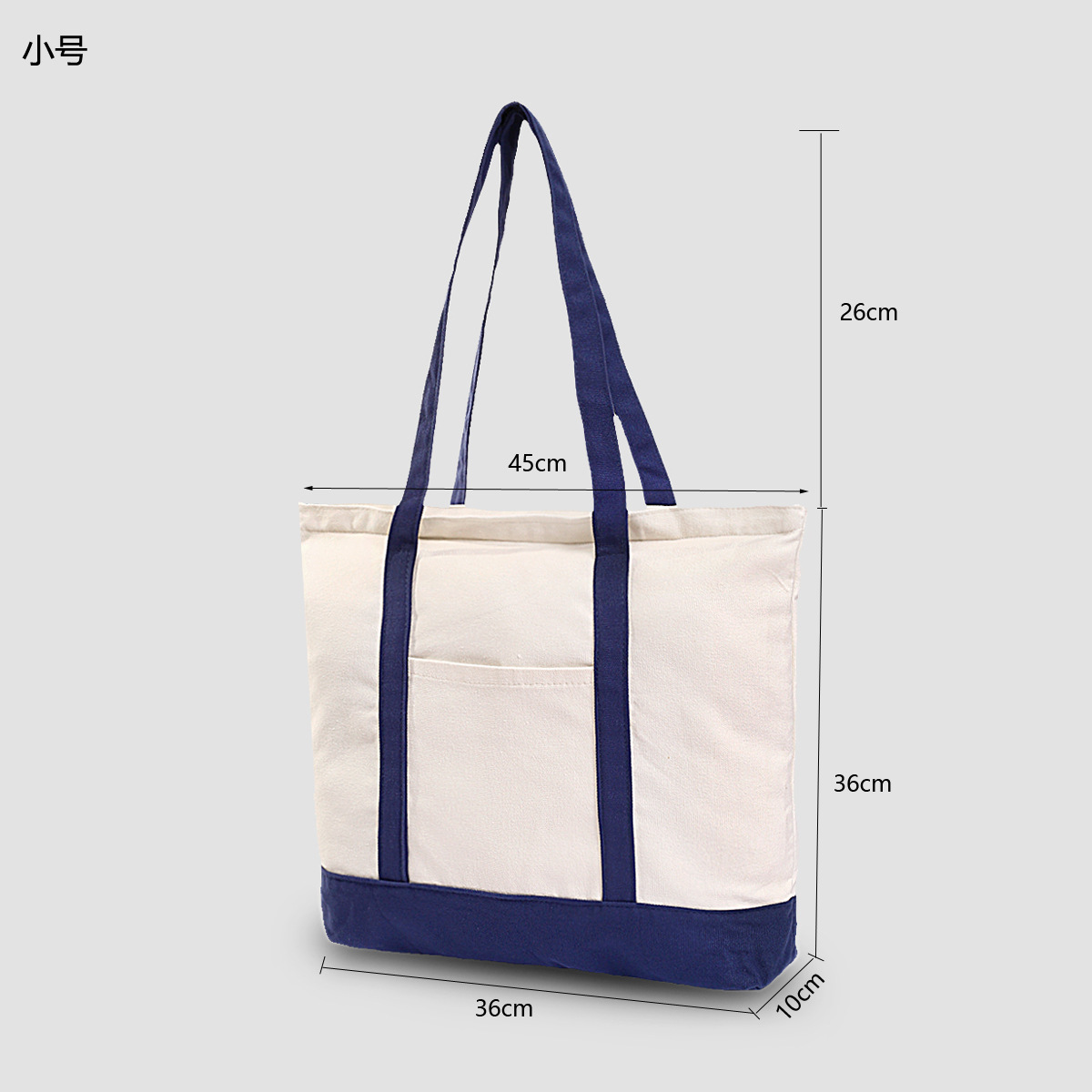 Small hand-held bag of the same color (blue)