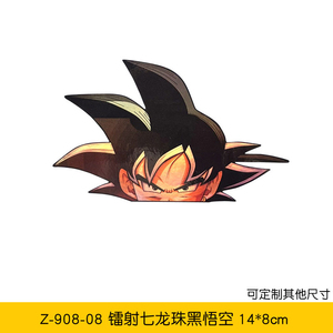 8 Design 14-19cm Mix Design <strong>Anime</strong> DBZ Dragon Goku <strong>Car</strong> Reflective Peek Vinyl Stickers and <strong>Decals</strong> for <strong>Car</strong> Decoration - Product Image 2