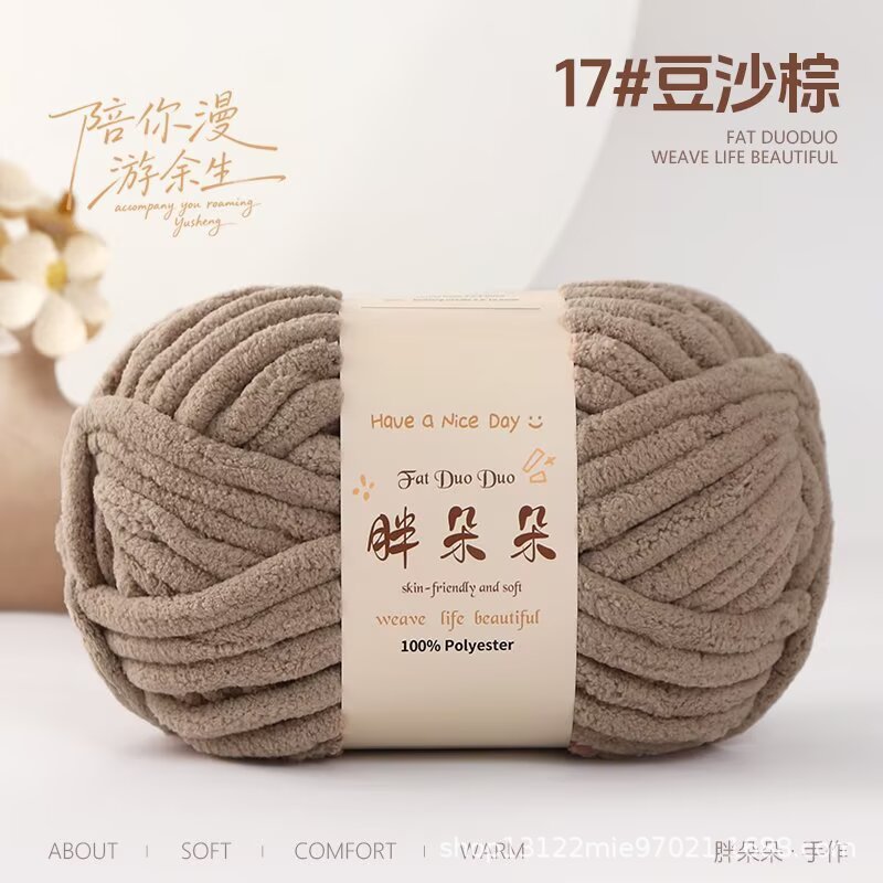 17 pâte de haricots marron
