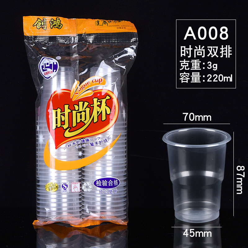 220 ml (A008 Double Pack 1000 pièces)