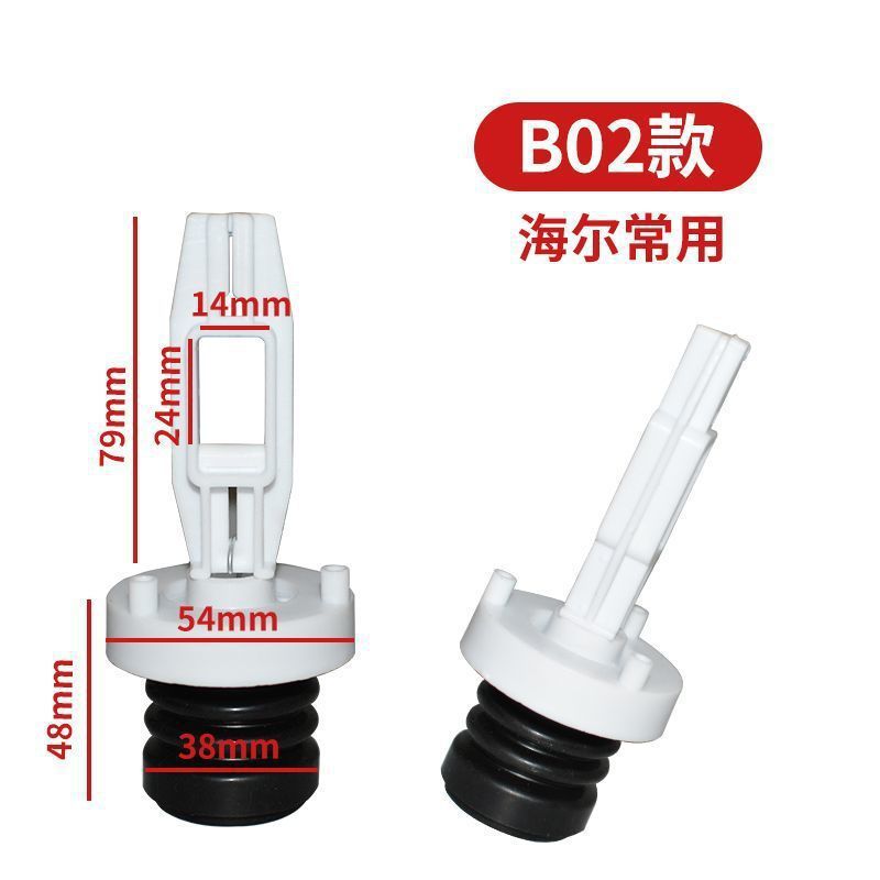 Haier No. 02