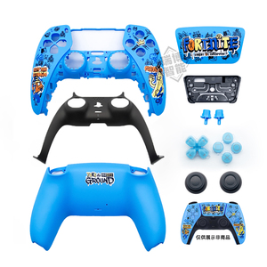 Adatto per il controllo PS5 guscio di ricambio per la copertura di notte del pannello di protezione del Touchpad guscio di protezione accessori fai da te - Product Image 6