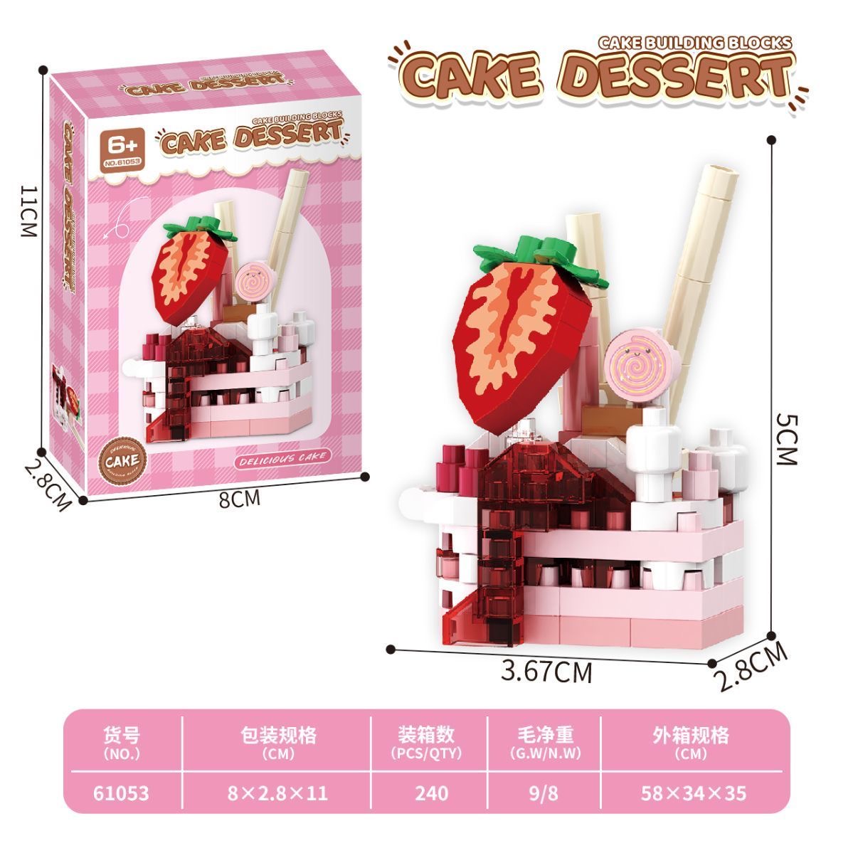 เค้กสตรอว์เบอร์รี