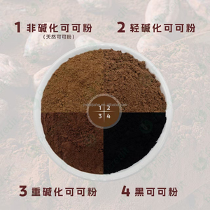 Chất lượng cao cấp thực phẩm Hạt ca cao và Bột cacao bán buôn bánh kẹo nguyên liệu trong túi Ghana thành phần - Product Image 3