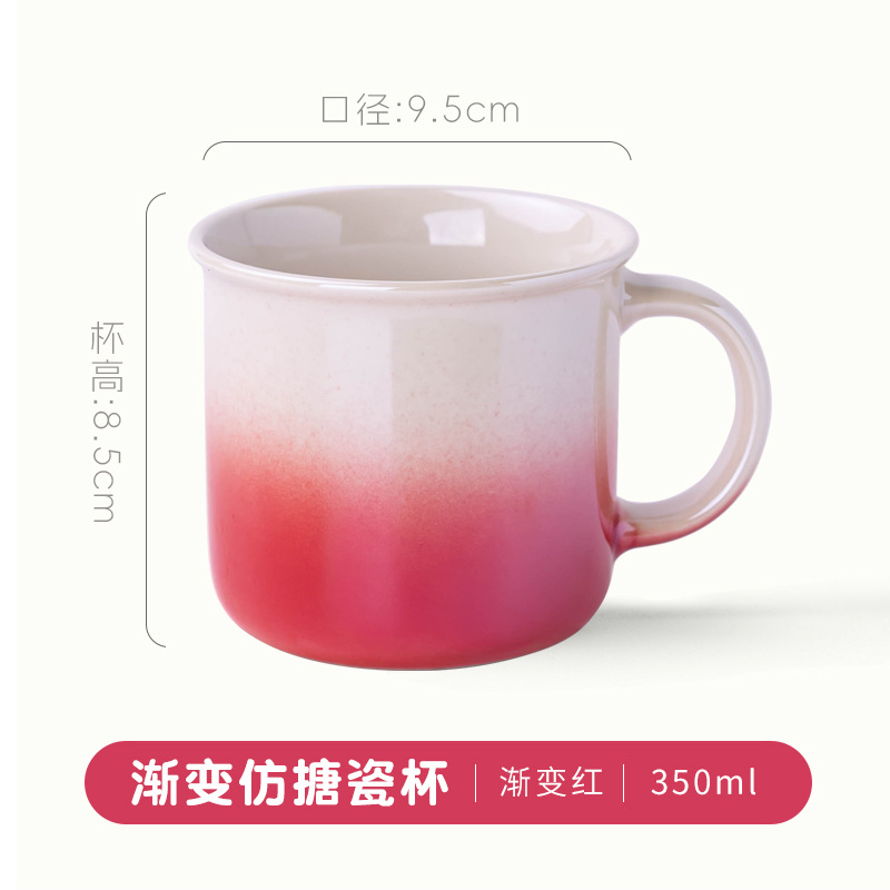 แก้วเคลือบเลียนแบบไล่สี - แดงไล่สี