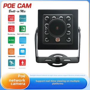 JUNZHENG seeasy Home 5MP 4K rete 48V POE telecamera con Design Audio cubo in metallo a infrarossi per visione notturna NVR archiviazione dati - Product Image 2