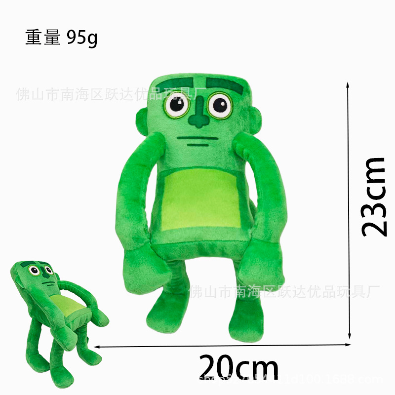 Tabouret vert