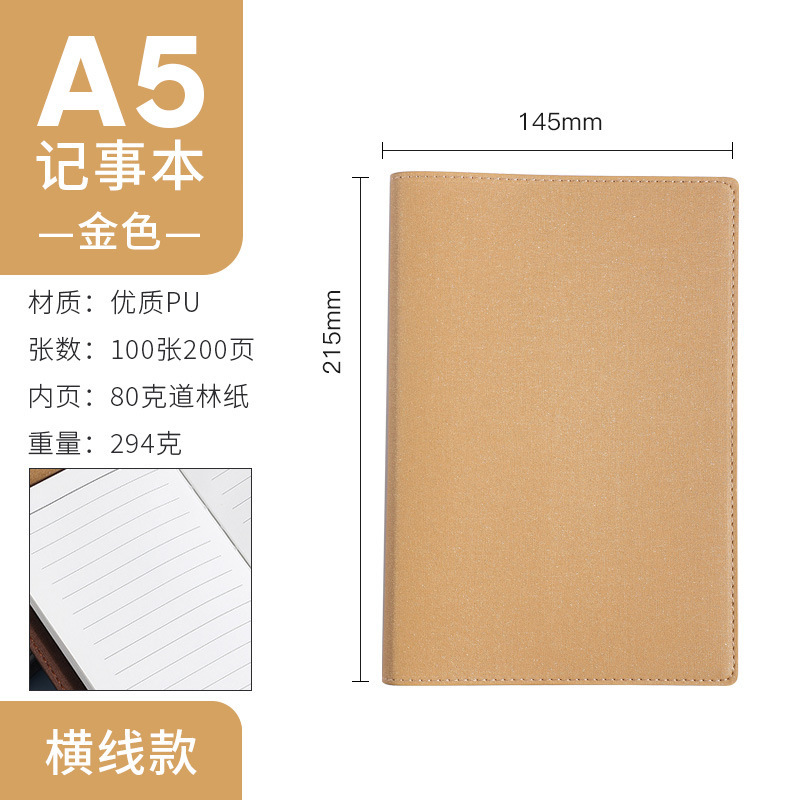 A5 Gold-Horizontal line 100 Sheets