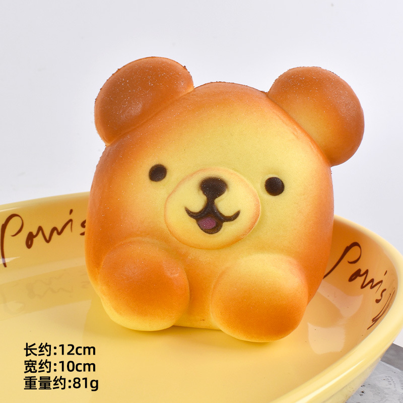 Grand Ours Joyeux 12cm