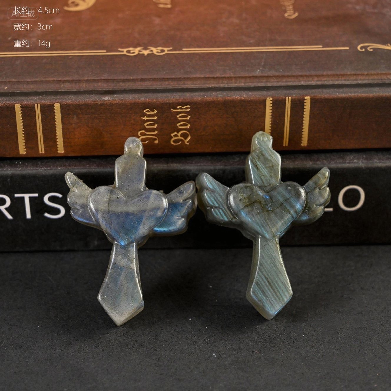 Love Cross