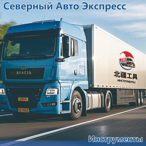 TIR Logistic International Shipping Freight Forwarder Fast Delivery DDPサービス競争力のある価格プロフェッショナル - Product Image 3