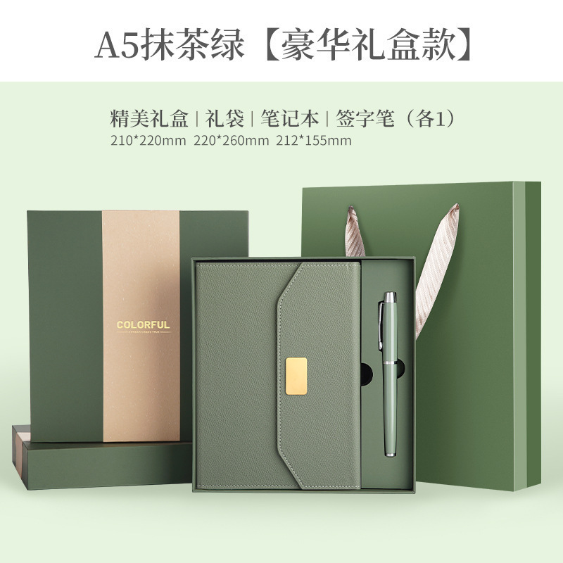 13003-coffret cadeau vert matcha-luxe