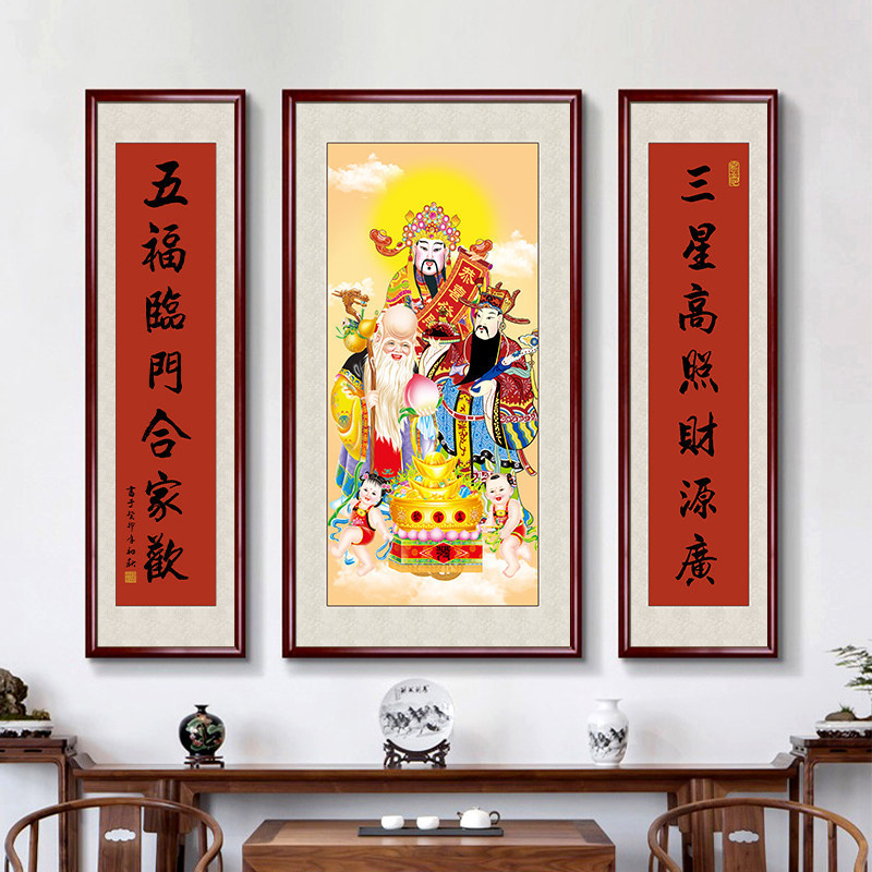 40*80cm et 20*80cm rouge1