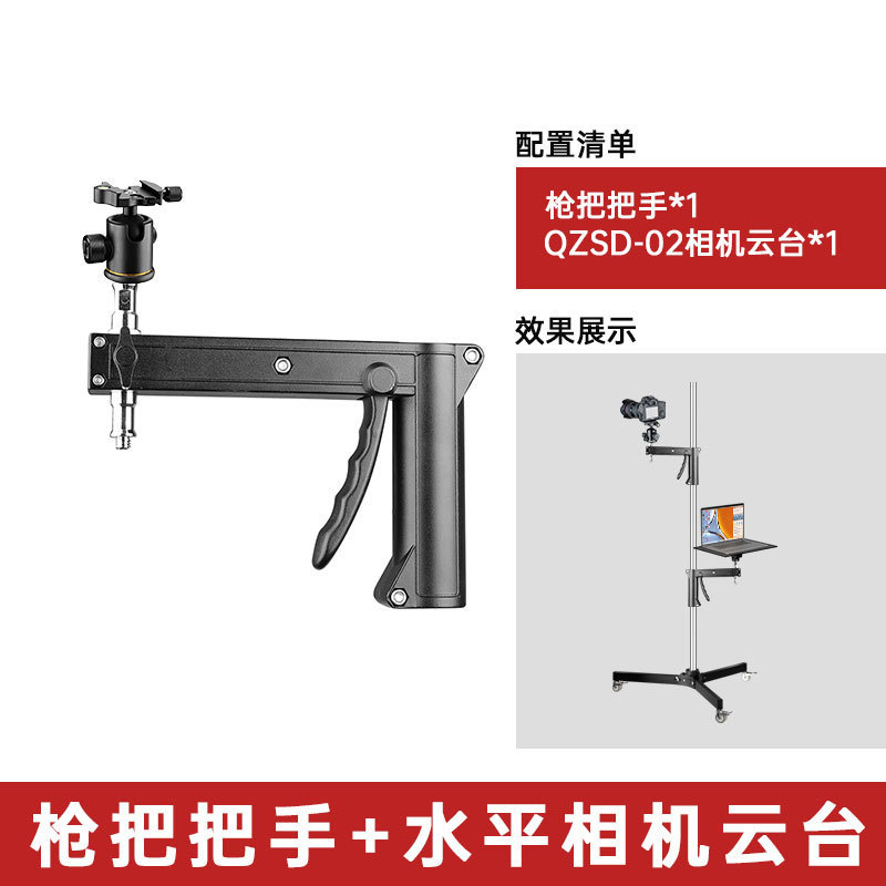 Single gun with gimbal