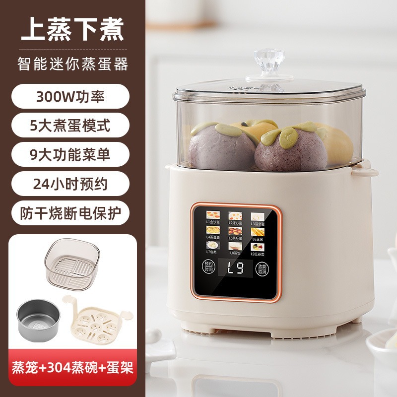 Multifunctional Baby Food Maker - Double Layer