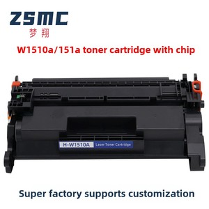 NOONE W1510A 151A Toner Cartridge Chip Included <strong>HP</strong> Pro4003dw/4003dn MFP4103fdw/4103fdn Compatible - Product Image 4