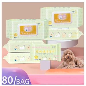 定制标志80件宠物日常清洁无纺布宠物湿巾猫狗用 - Product Image 2
