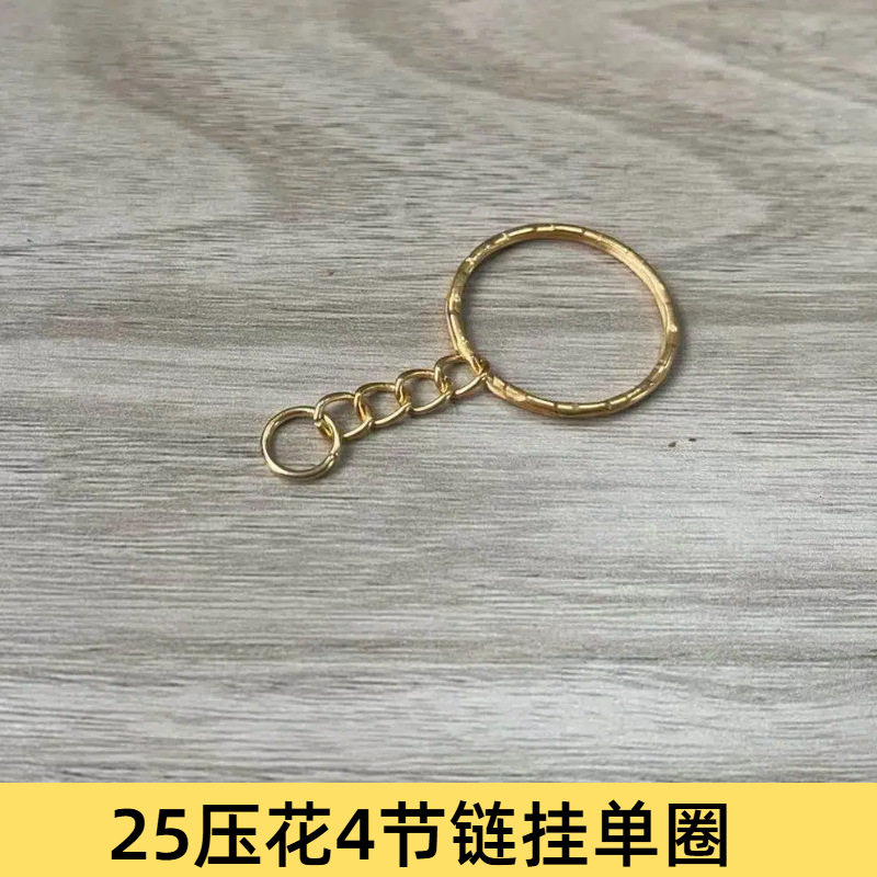 25 embossed 4-link chain with single loop