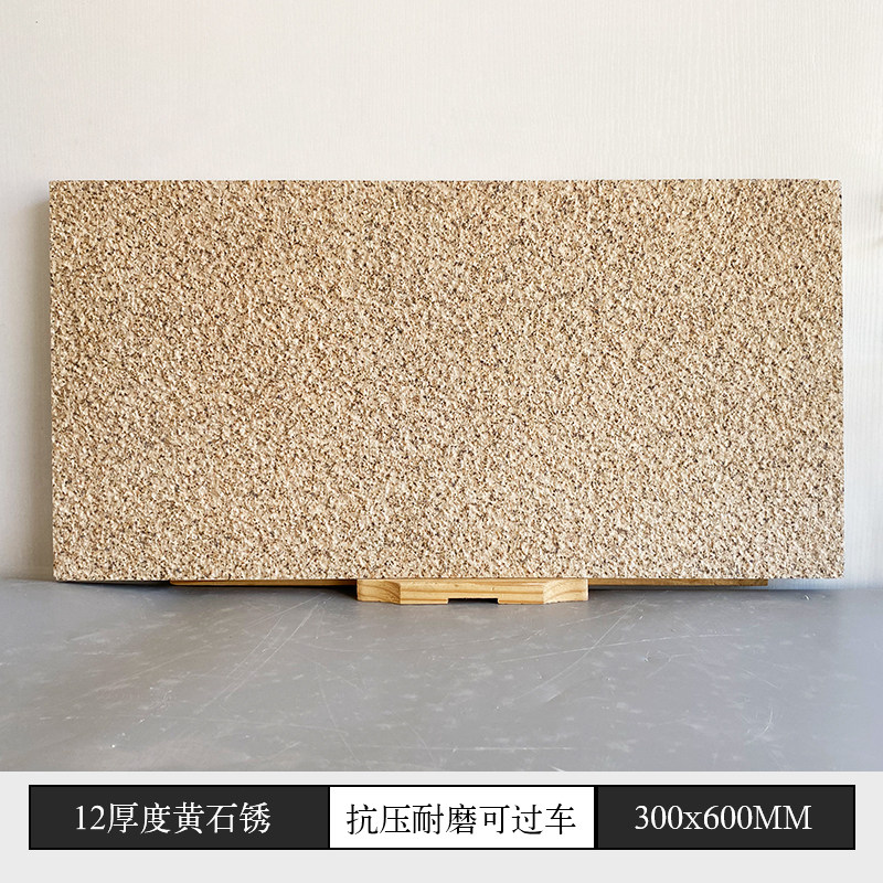 300x600 - Pierre jaune rouille 12mm