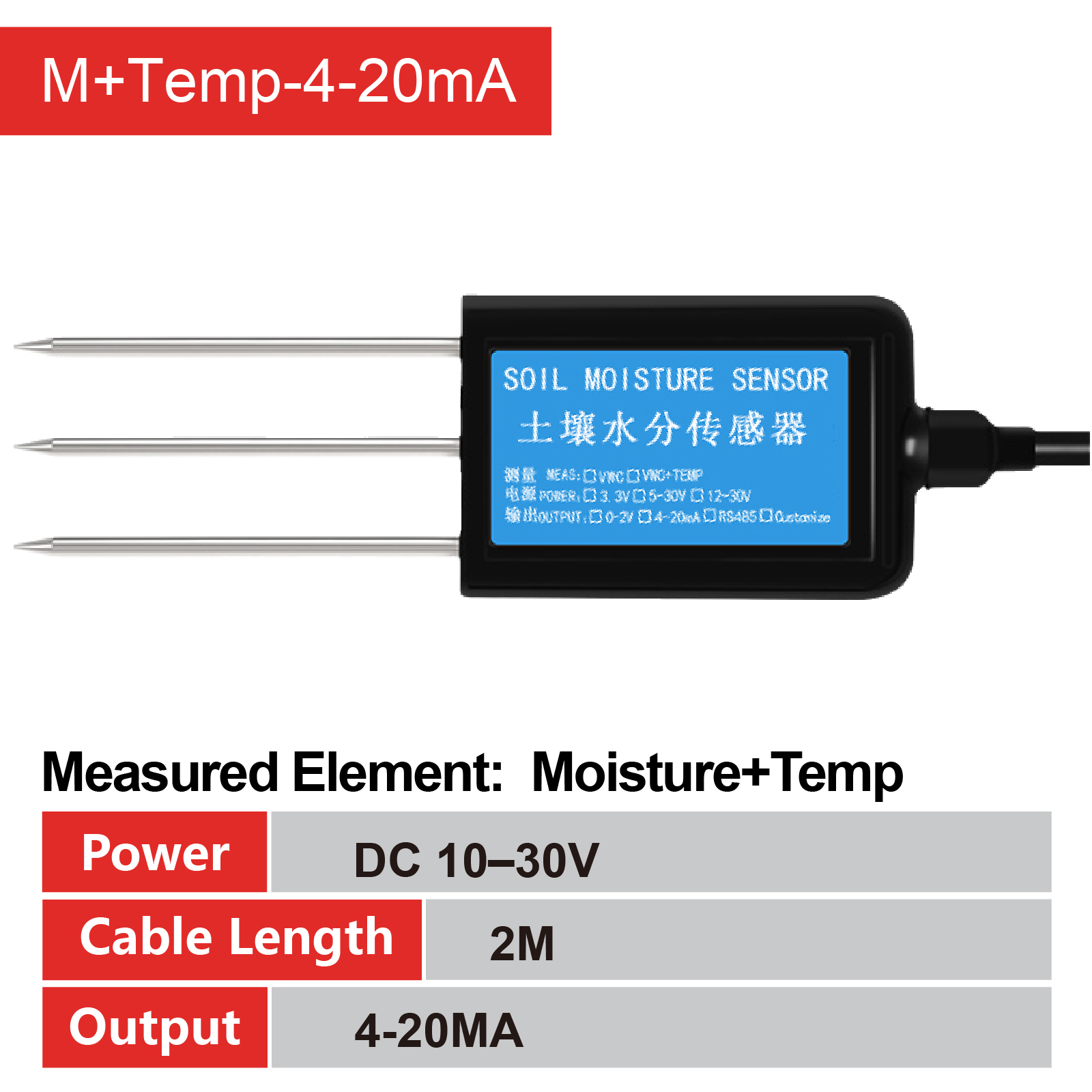 Moisture+Temp-4-20MA