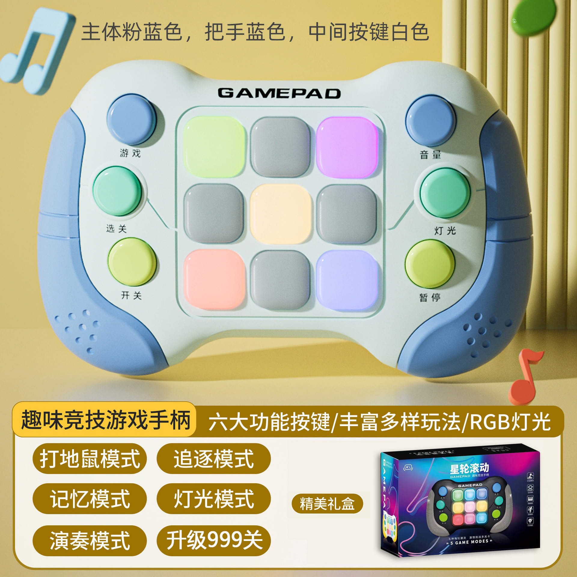 8793 Quick Push - Azul - Versión China