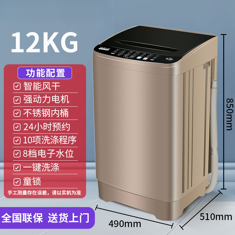 Lave-essoreuse 12 kg (Or Café)